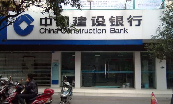 建行因客户积分100万停其信用卡 称涉不正当得利